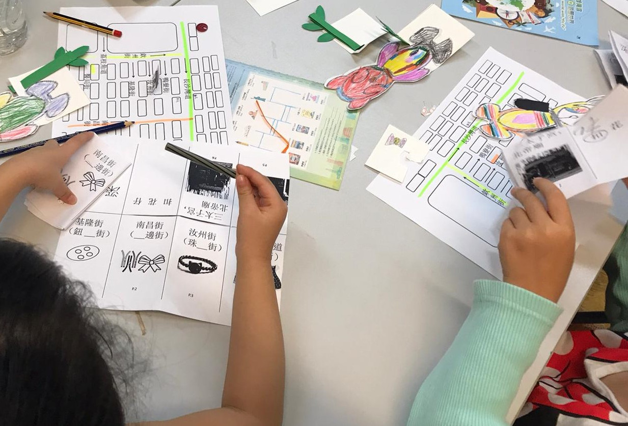 閲讀足跡：埗埗「童」遊圖書館